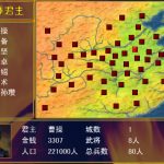 Heroes of the Three Kingdoms